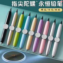 多功能创意金属旋转发光解压神器照明LED灯书写指尖陀螺永恒铅笔