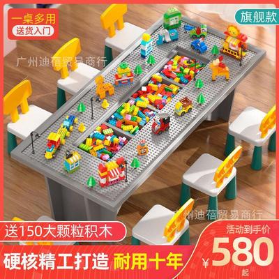 Blocks table Large commercial Blocks table multi-function children Assemble commercial kindergarten size girl Large