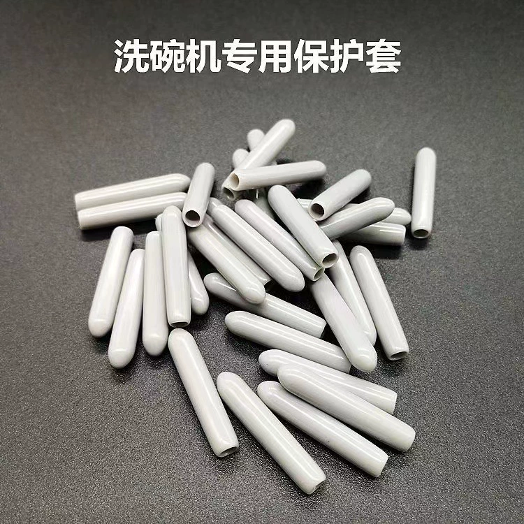 3-25 Крышка оболочки посудомоечной машины защитная крышка конец пластиковый защитный колпачок для погружения пылезащитный колпачок мягкая резиновая крышка защита от царапин крышка