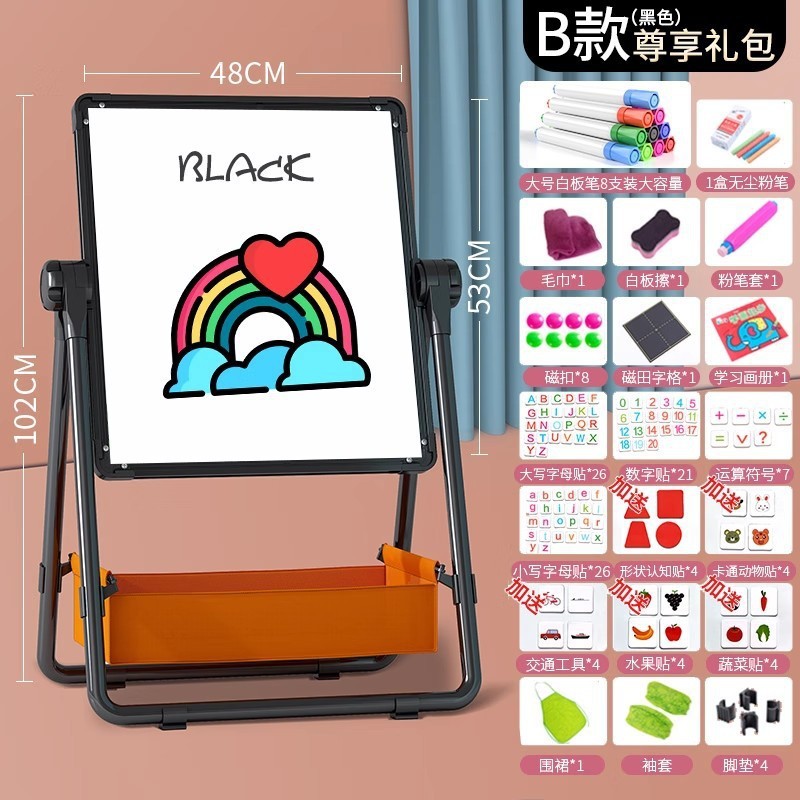 子供の画板は磁気落書きを拭くことができます。|undefined