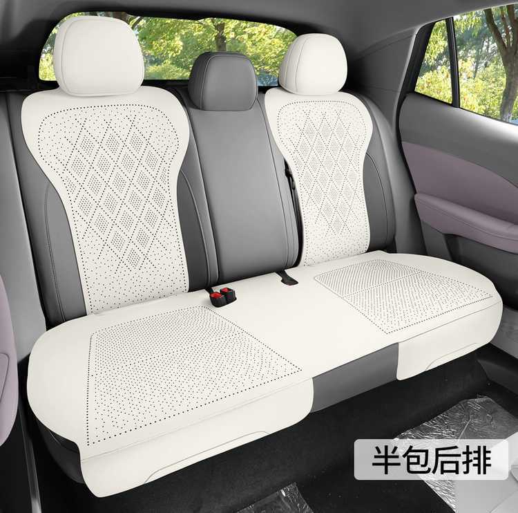 MG4 Car Seat Cushion Four Seasons Universal Half Pack Saddle Pad