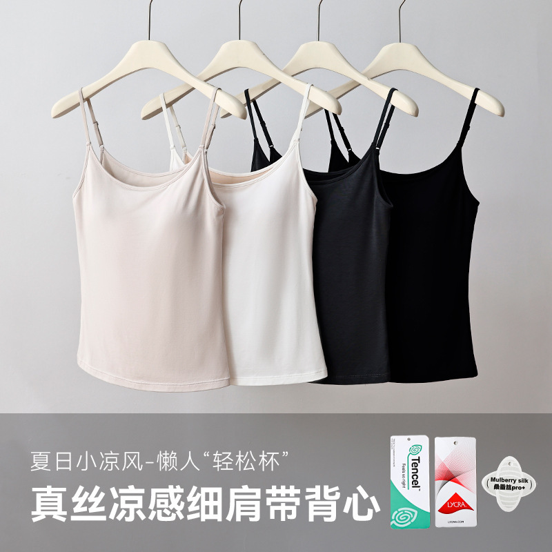 Mulberry Silk Modal Camisole Women's Belt Chest Pad Inner Base Spring and Summer Slim-fit Slimming Outer Wear Sleeveless Top