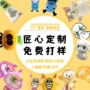 订制订做定制卡通玩偶