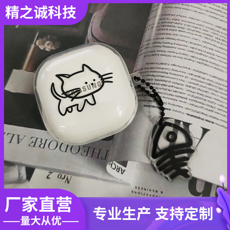 Line Cat Suitable for Samsung Buds Headphone Case Galaxy Buds Fe/Live Bluetooth Anti-Fall Protection