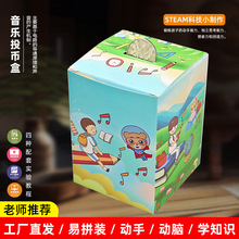 ����Ͷ�Һд�Ǯ�޿Ƽ�С�������ƿ�ѧʵ��steam ѧ���̾��ֹ�����