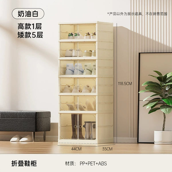 Creamy white double row 1 high 5 short (can hold 10 pairs of shoes + 2 pairs of boots)