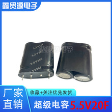 �������ģ�M 5.5V20F �M������� ��܇����� 20F 5.5V �������