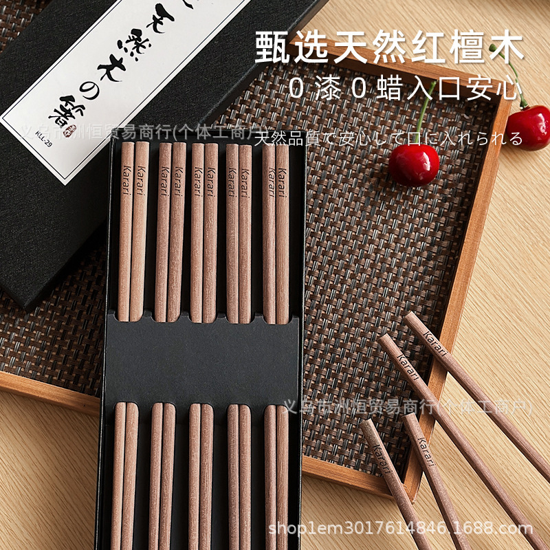 カラリ紫檀箸 無塗装無ワックス 天然木 防カビ滑り止め抗菌 5膳セット 和風シンプル|undefined