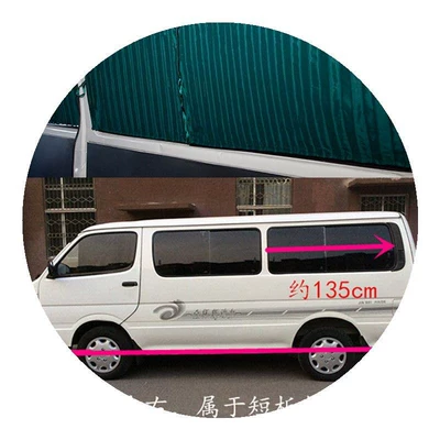 Car curtains Golden Wei Golden travel Zhongshun Futian