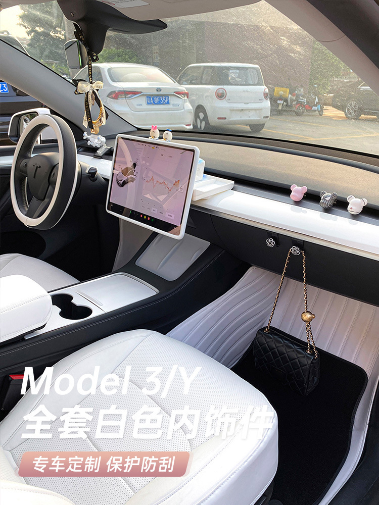 适用特斯拉焕新model3y白色内饰车内装饰改装中控屏幕保护套配件