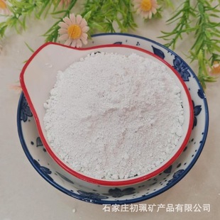 �����}��ʯ�ҷ�ĩ�Bֳ ���I�������������} �r����ˮ̎�����ʯ��