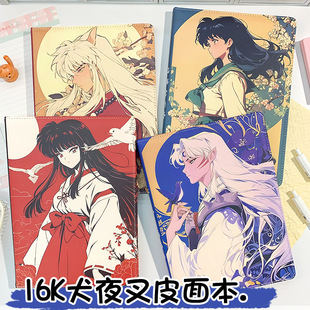 ��b5�͹�Ȯҹ���퓱��Pӛ����ͨ����Ƥ�汾Ƥ�|��ӛ�� ���b��