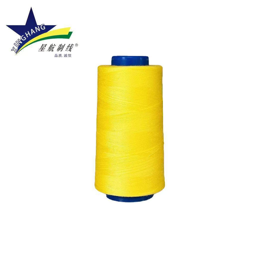 노란색 * 40수/2 3000야드