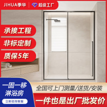 极窄缓冲一字型淋浴房干湿分离玻璃隔卫生间浴室推拉移门浴屏