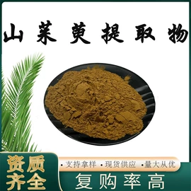工业植物提取;其他生物化工