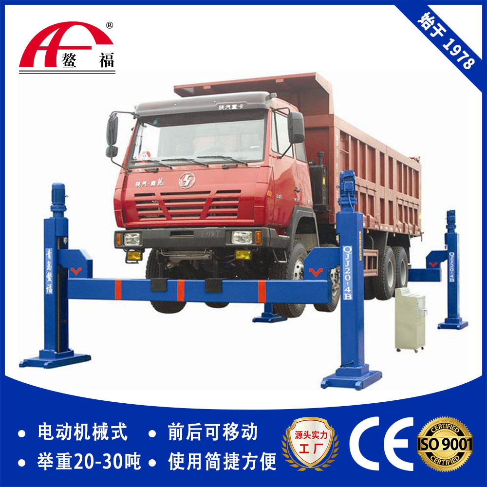 大车举升机大车横梁举升机四柱举升机鳌福厂家供应汽车维修举升机