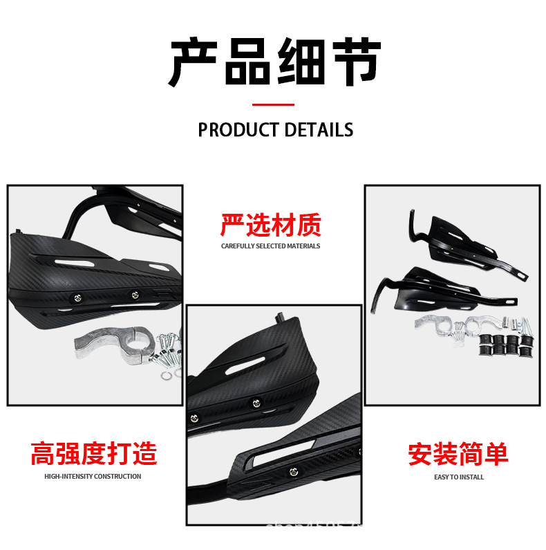 Motorcycle Anti-Fall Handguards Atv 22Mm/28Mm Variable Diameter Handlebars Aluminum Alloy Wind Shield Crf