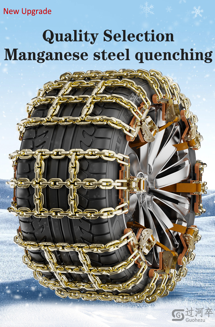 Car Anti-Skid Chain Universal Car Off-Road Vehicle Tire Winter Anti-Skid Chain Snow Escape Foreign Trade Wholesale