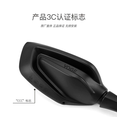 for Wuji Imitation Race: Motorcycle rearview mirror