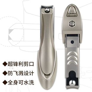 Cross-Border Mantis Clippers Anti-Splash Nail Clippers with File Multi-Functional Large Mouth Nail Clippers Manicure Tools Printable Lo Wholesale