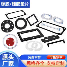 食品级硅胶垫片耐高温密封透明硅胶垫片防水圈自粘硅胶垫圈批发