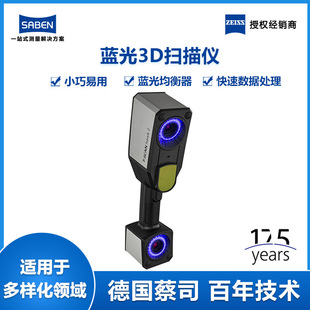 ��˾��yʽ���S����xT-SCAN hawk2���Ⳮ���C�ֳ�ʽ3D����x�S��