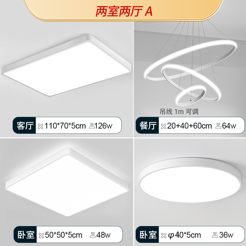 Lámpara de salón, lámpara de dormitorio, lámpara de techo LED modelo 2026, iluminación de habitación ultrafina y elegante, lámpara de comedor moderna y minimalista.