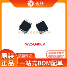 W25Q40CVUXJG QFN����NƬ�·����������оƬ���Ԫ����ģ�K/