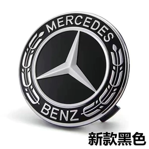 Mercedes-Benz A B C E S ML350 təkər mərkəzi qapaqları, qara emblemlər