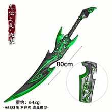 ��ƽ���F�������g֮�ô󿳵��˹�������β���b�״� ��ߵ�ģ��