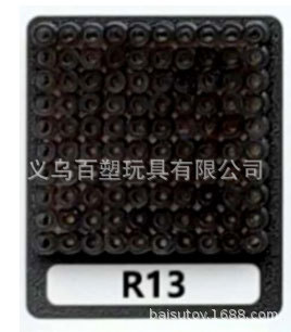 メーカー卸売り知育DIY手作り玩具2.6mm豆500g補充包融合豆全色包郵便