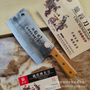 Street Vendor's Kitchen Knife, Slicing Knife, Hand-Forged Kitchen Knife, Household Kitchen Knife, Gift Knife, Women's Kitchen Knife