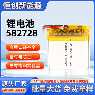 582728�ۺ����늳س�늂}��ӳ�3.7V�J�C�Rȫ�����O��늄����