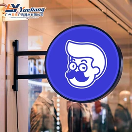 灯箱;展示柜;广告牌