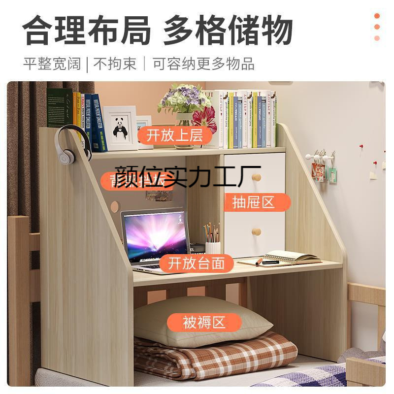 Upper Bunk Dormitory College Student Bed Small Table Spread Table Lazy Computer Table Desk Writing Desk Dormitory