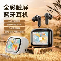 Amazon の人気 AI 翻訳ヘッドフォン LX10 インイヤーワイヤレス Bluetooth LCD フルカラータッチスクリーンノイズリダクションヘッドフォン