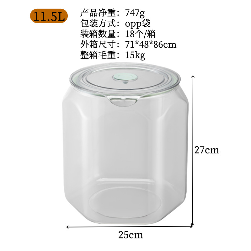 密封缶スナック乾物茶保存缶穀物キッチン収納食品グレードの透明プラスチック缶ボックス|undefined