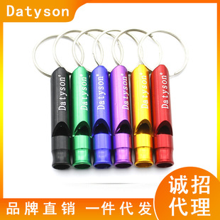 Datyson full metal whistle aluminum alloy whistle life whistle outdoor survival high frequency whistle 3Z0010