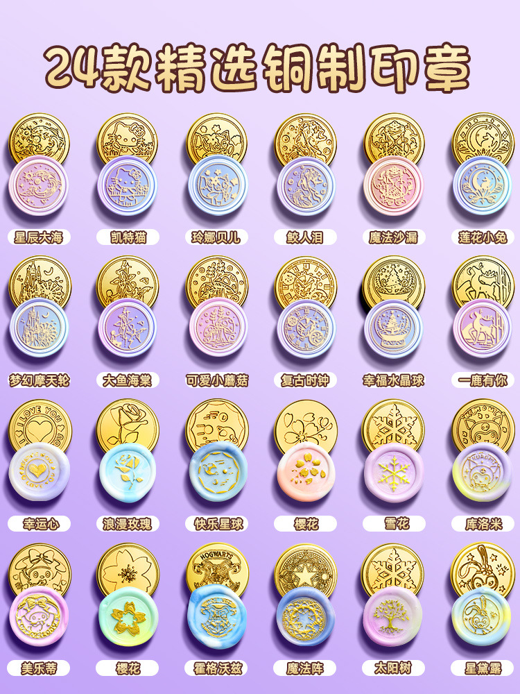 Seal, set, full set
