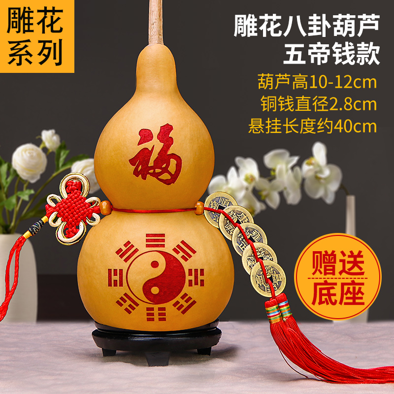 Jugar con colgantes de calabaza, escultura, escultura, decoración del hogar, sala de estar, calabaza natural, puerta a puerta, dinero de cobre.