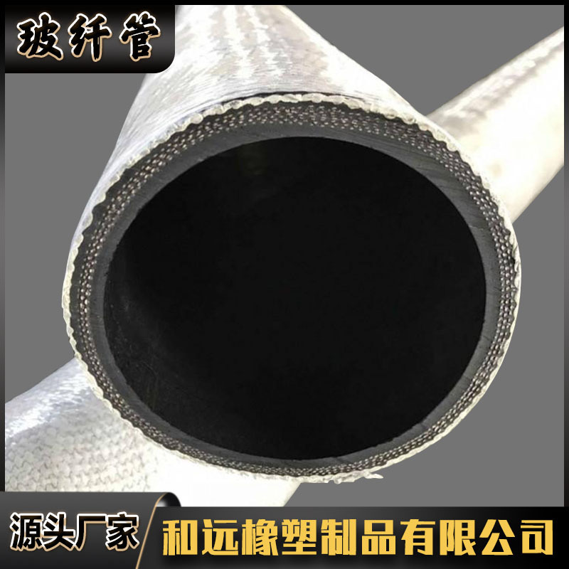 耐火石棉胶管白色电炉胶管石棉夹布橡胶管水冷电缆胶管防火阻燃胶