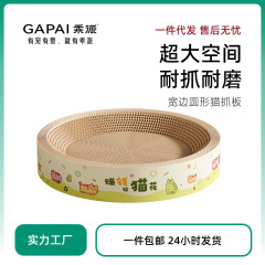宽边猫抓板超大猫窝一体耐磨耐抓不掉屑瓦楞纸猫咪玩具磨爪板
