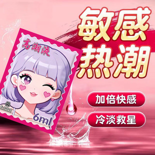 ��y���b�߳�Һ�������w�C��������������Ȥ��Ʒ����Һ���������z