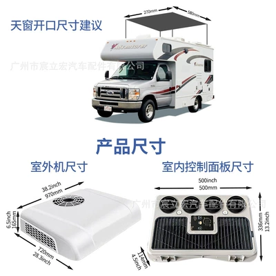 RV truck car air conditioner – Automotive air conditioning