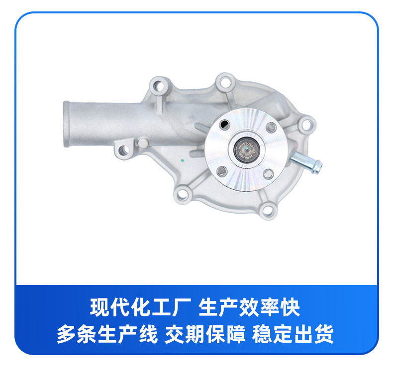 Water Pump Suitable for Kubota V1505 68Mmct3-69 D1105 16251-73034 16241-73034