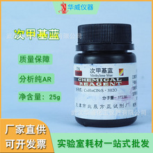 �A��  �μ׻��{ ���׻��{ ָʾ��25g Ⱦɫ�� ���W���ԇ���F؛