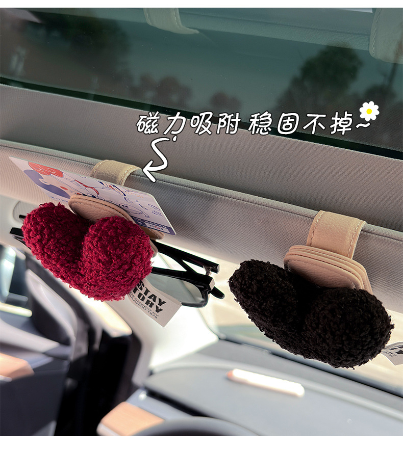 Plush Love Car Glasses Clip Women's Car Interior Ink Glasses Clip Sunglasses Storage Sun Visor Glasses Placing Rack