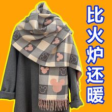 2025双面网红小熊针织冬季围巾女韩版大披肩保暖加厚围脖暖身贴1H