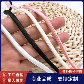 现货5mm黑白杏包芯绳布艺拉条绳子DIY手工材料编织盘扣用色丁绳