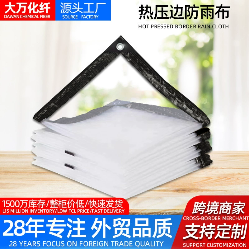 Дождезащитная ткань с термопрессованными краями для выращивания цветов, теплоизоляционная пластиковая ткань, непромокаемый и солнцезащитный прозрачный брезент для балкона, водонепроницаемая ткань для улицы.